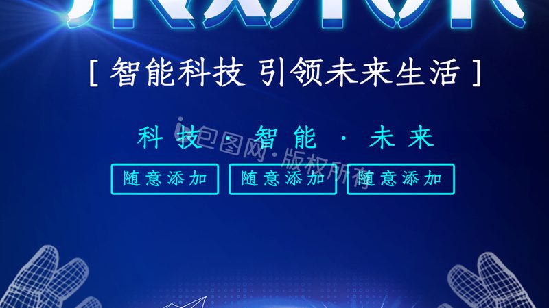 智慧工厂数字化方案：解码十大品牌背后的技术秘密